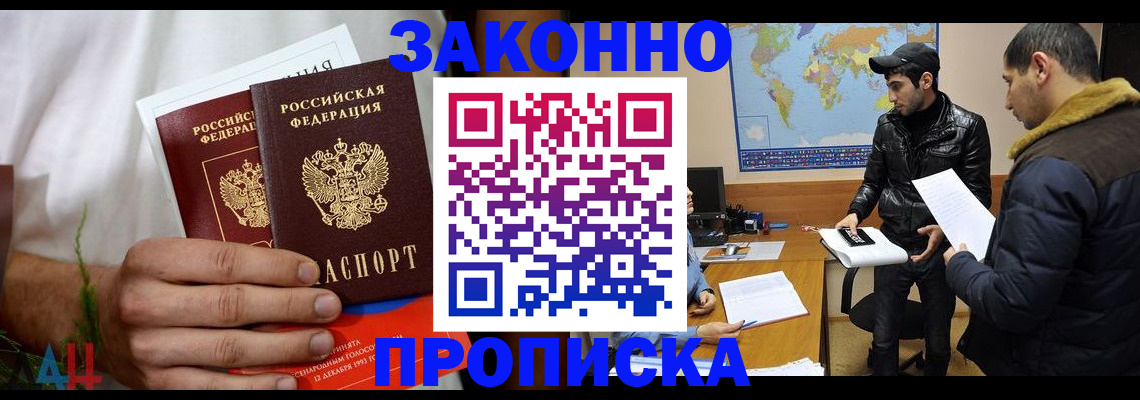 регистрация для школы в Лыткарино